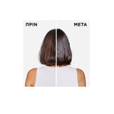 Kérastase Chroma Absolu Masque Vert Chroma Neutralisant 150ml - Romylos All About Hair