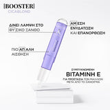 Kérastase Fusio-Dose Cica Blond Booster Treatment 120ml
