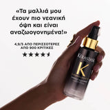 Kérastase Chronologiste Serum Ορός Νύχτας 90ml