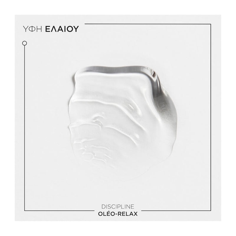 Kérastase Discipline L'Ηuile Oleo-Relax Refillable 75ml