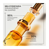 Kérastase Elixir Ultime L΄Huile Originale Refill 75ml