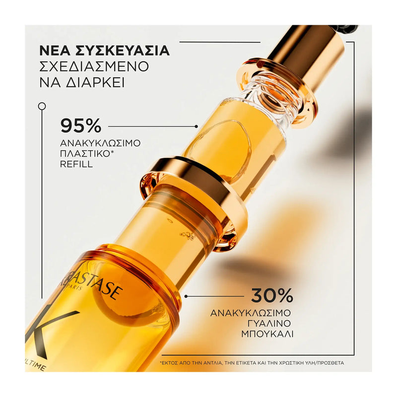 Kérastase Elixir Ultime L΄Huile Originale Refill 75ml