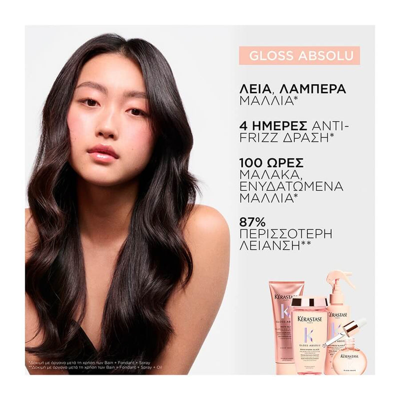 Kérastase Gloss Absolu Essentials Set (Bain Hydra-Glaze Shampoo 80ml, Gloss Absolu Insta Glaze Conditioner 75ml, Gloss Absolu Anti-Frizz Glaze Milk 45ml)