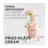 Kérastase Gloss Absolu Frizz-Glaze Cream 240ml