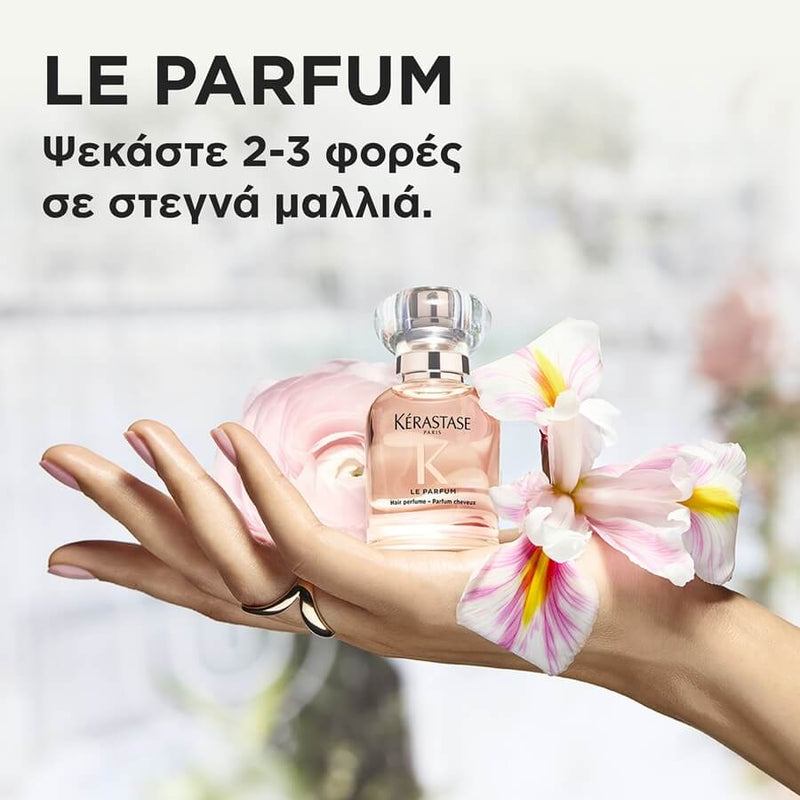 Kérastase Gloss Absolu Le Parfum 30ml