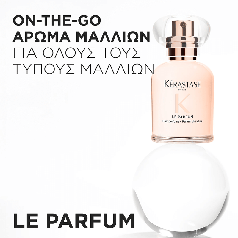 Kérastase Gloss Absolu Le Parfum 30ml
