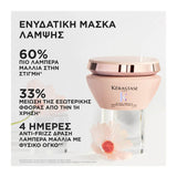 Kérastase Gloss Absolu Masque Crème Hydra-Glaze 200ml