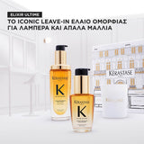Kérastase Limited Edition Iconics Set (Elixir Ultime L’Huile Originale Refillable 75ml, Elixir Ultime L'Huile Originale 30ml)