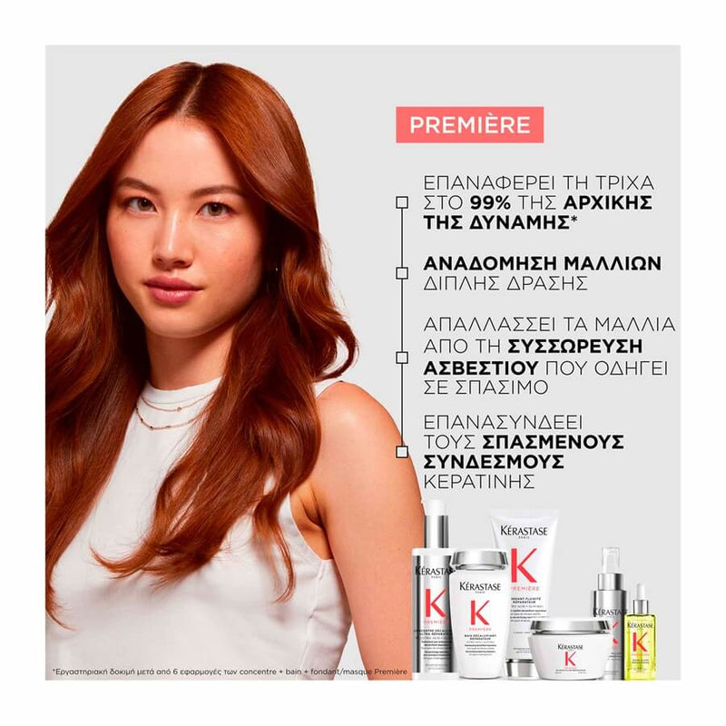 Kérastase Première Essentials Set (Concentré Décalcifiant Ultra-Réparateur 45ml, Bain Décalcifiant Réparateur 80ml, Masque Filler Réparateur 75ml)