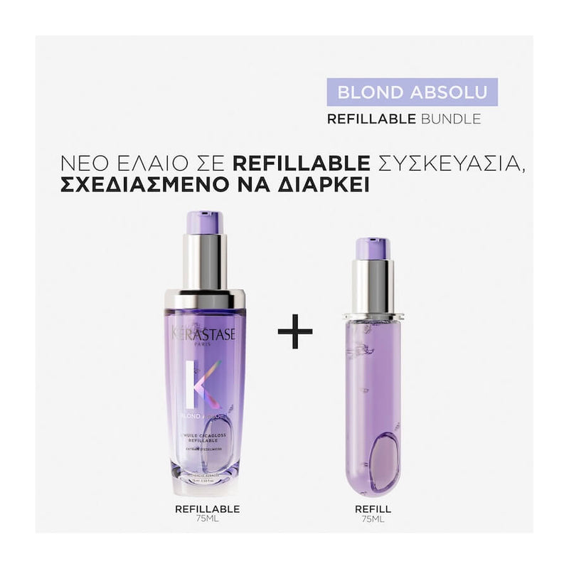 Kérastase Blond Absolu L'Ηuile Cicagloss Refill 75ml