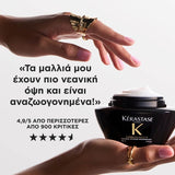 Kérastase Chronologiste Intense Regenerant Masque 500ml