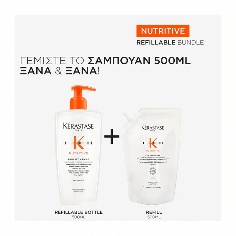 Kérastase Refill Nutritive Bain Satin Riche 500ml