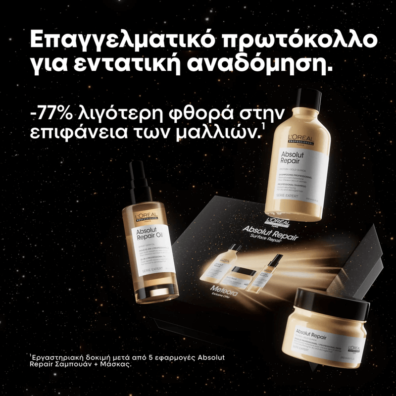 L'Oréal Professionnel Absolut Repair Limited Edition Trio Gift Set