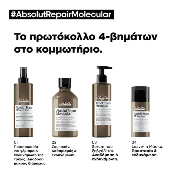 L’Oreal Professionnel Absolut Repair Molecular Professional Concentrated Pre-Treatment 190ml