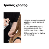 L'Oréal Professionnel All-in-1 Performer 190ml