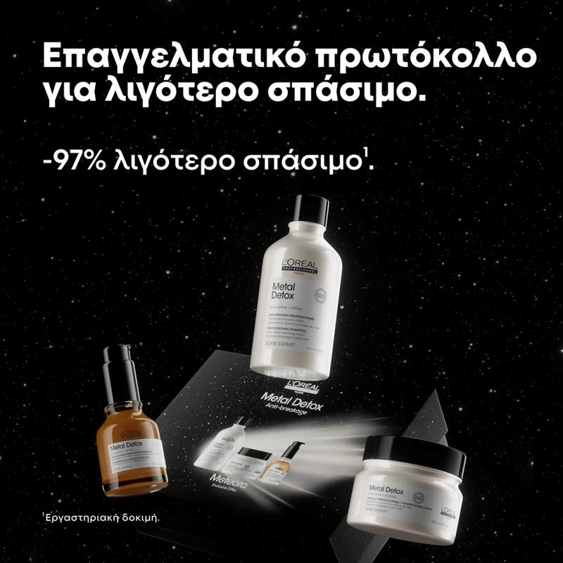 L’Oréal Professionnel Metal Detox Limited Edition Trio Gift Set