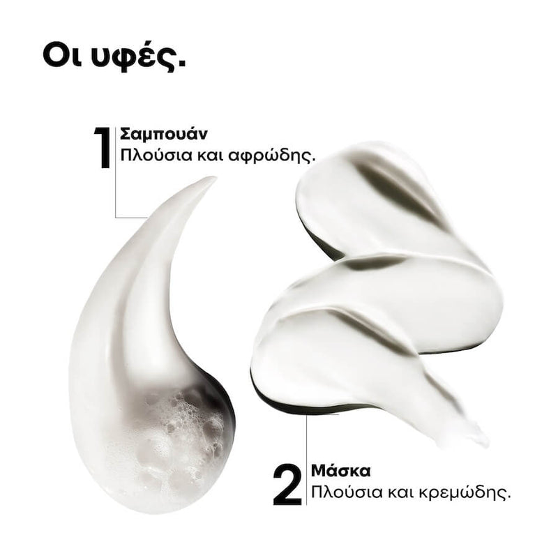 L’Oréal Professionnel Metal Detox Mini Duo Kit