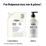 L’Oréal Professionnel Serie Expert Metal Detox Shampoo Refill 500ml