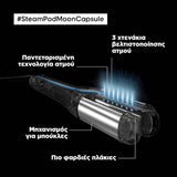 L’Oréal Professionnel SteamPod V4.0 Limited Edition Moon Capsule Πρέσα Ατμού Για Ίσιωμα Και Μπούκλες