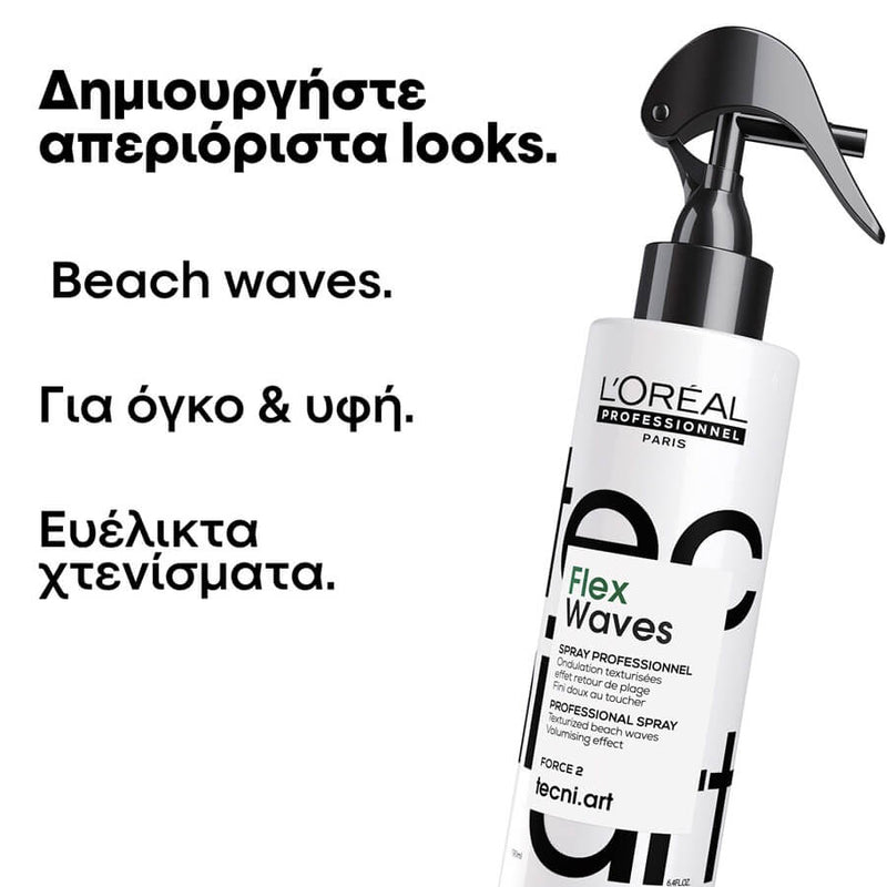 L'Oréal Professionnel Tecni Art Beach Waves 190ml