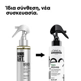L'Oréal Professionnel Tecni Art Beach Waves 190ml