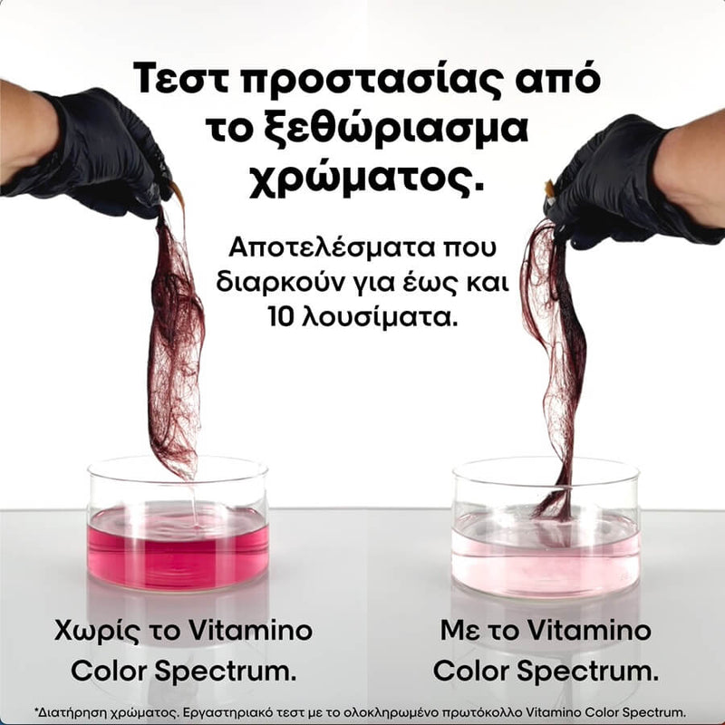 L'Oréal Professionnel Vitamino Color Spectrum Conditioner 750ml