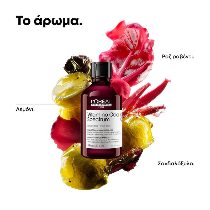 L'Oréal Professionnel Vitamino Color Spectrum Shampoo 1500ml