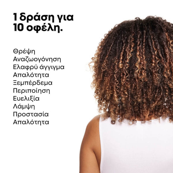 L'Oréal Professionnel Absolut Repair 10 in 1 Oil 30ml