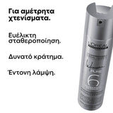 L'Oreal Professionnel Infinium Pure Strong 300ml