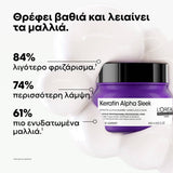 L'Oréal Professionnel Keratin Alpha Sleek Professional Mask 250ml