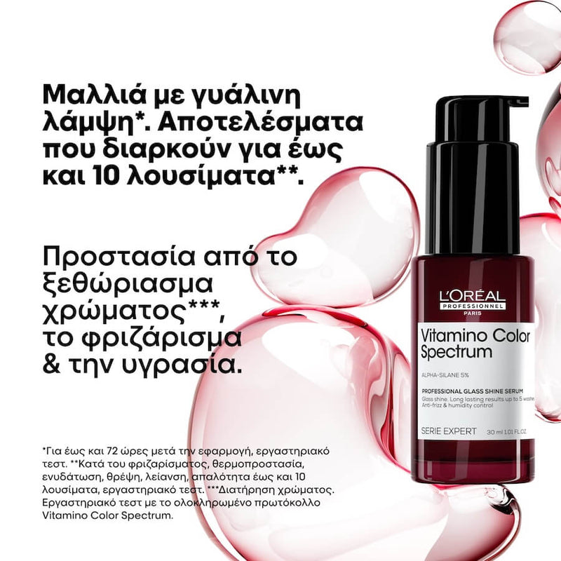 L'Oréal Professionnel Vitamino Color Spectrum Glass Shine Serum 30ml