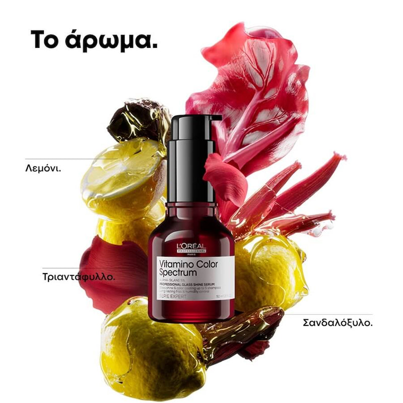 L'Oréal Professionnel Vitamino Color Spectrum Glass Shine Serum 30ml