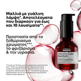 L'Oréal Professionnel Vitamino Color Spectrum Glass Shine Serum 50ml