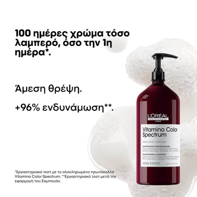 L'Oréal Professionnel Vitamino Color Spectrum Shampoo 1500ml