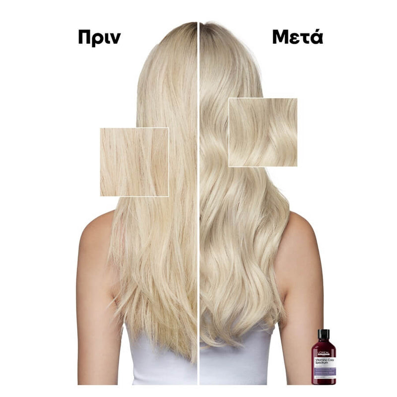 L'Oréal Professionnel Vitamino Color Spectrum Shampoo Με Μωβ Χρωστικές Για Ξανθά Μαλλιά 300ml